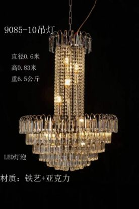 Picture of Modern Crystal LED Chandelier