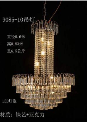 Picture of Crystal Chandelier